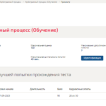 Помощь студентам Синергия. Арбитражный процесс.Тест Синергия/МТИ 2023г