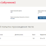 Помощь студентам Синергия. Трудовое право.Тест Синергия 2023г (117 вопросов)
